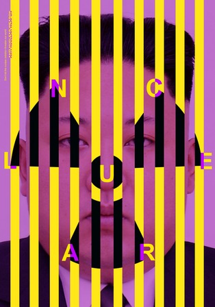 © 14e édition de la triennale de l'affiche politique de Mons.